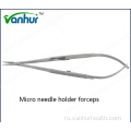 Пинцет для микроиглодержателей Ent Basic Surgical Instruments